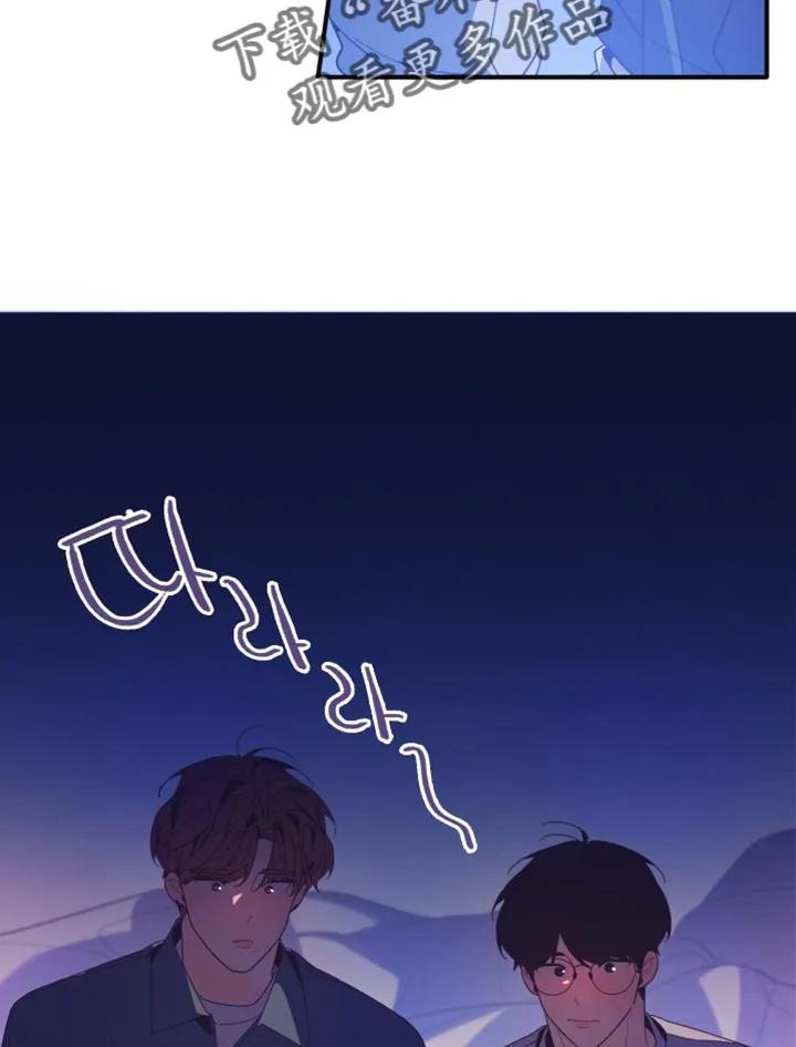 《发小被附身之后》第24章：不应该啊 第14页