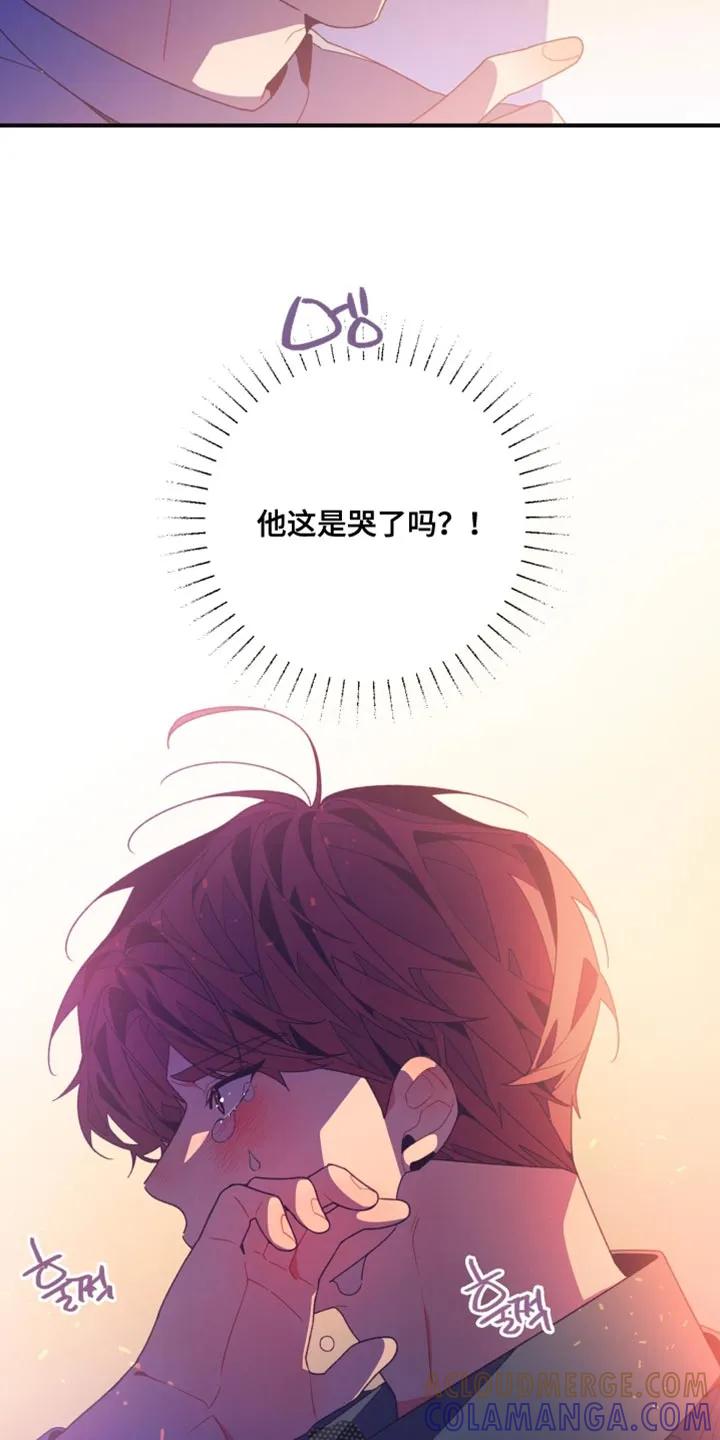 《发小被附身之后》第24章：不应该啊 第21页