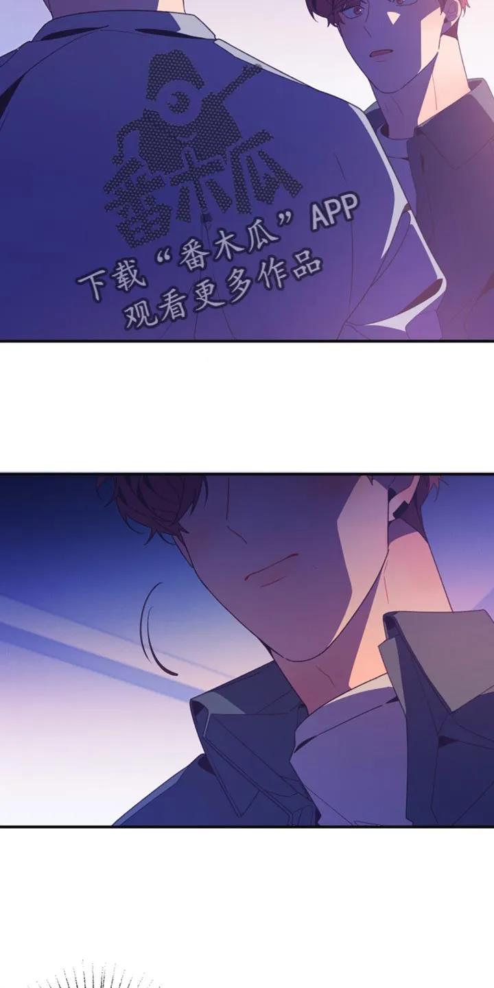 《发小被附身之后》第24章：不应该啊 第30页
