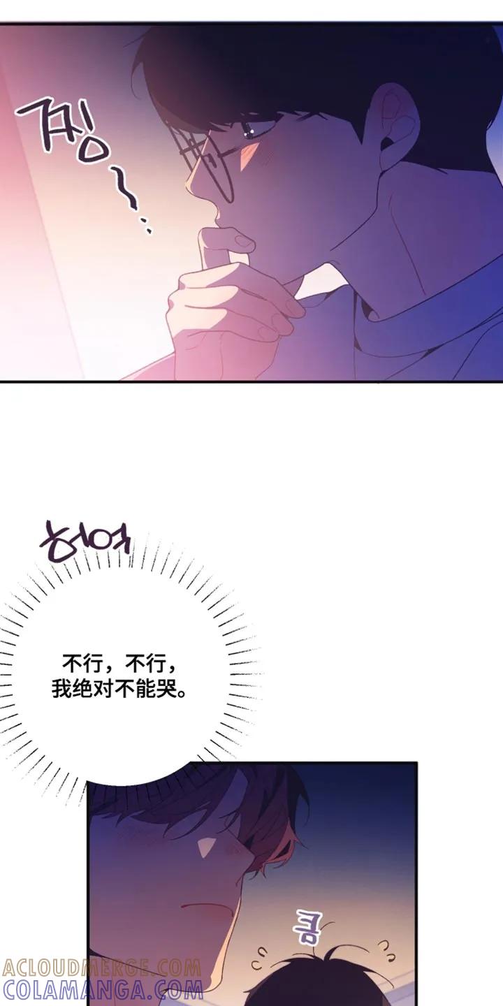 《发小被附身之后》第24章：不应该啊 第19页