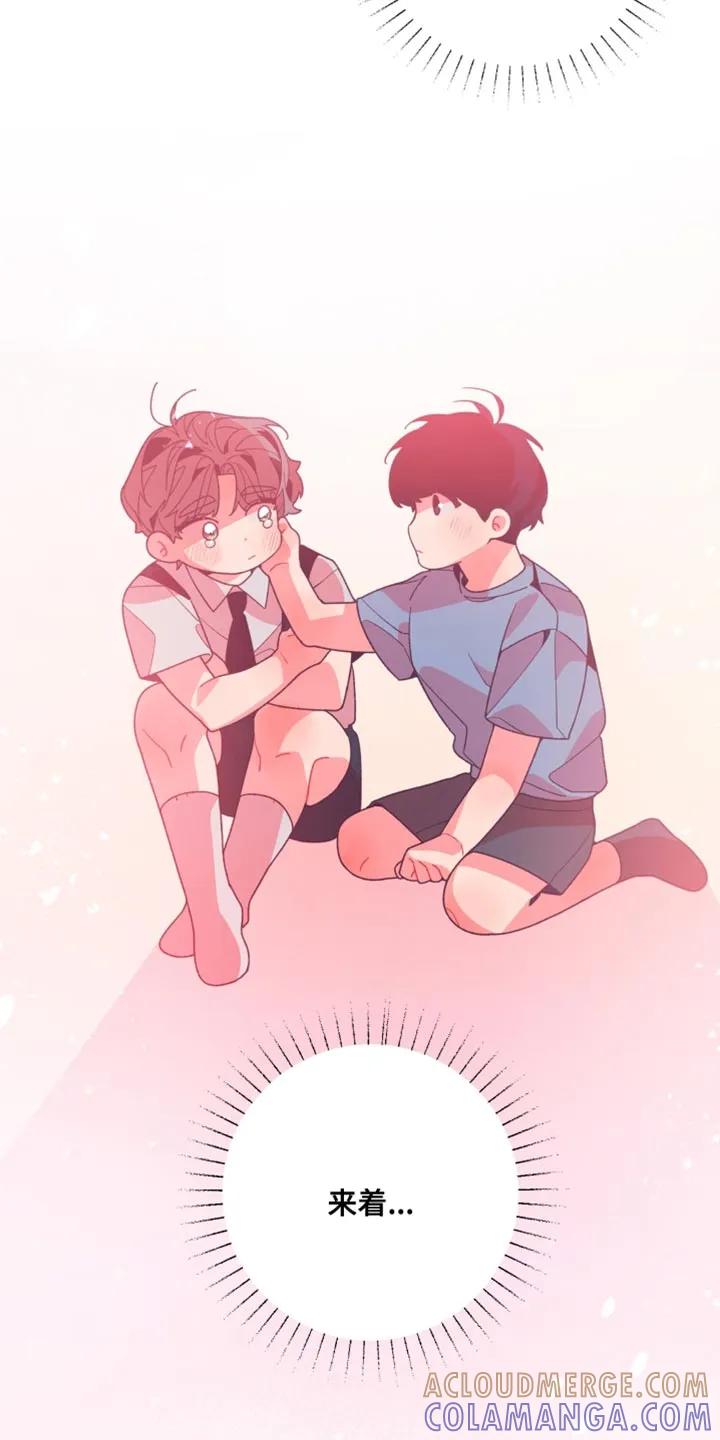 《发小被附身之后》第24章：不应该啊 第27页