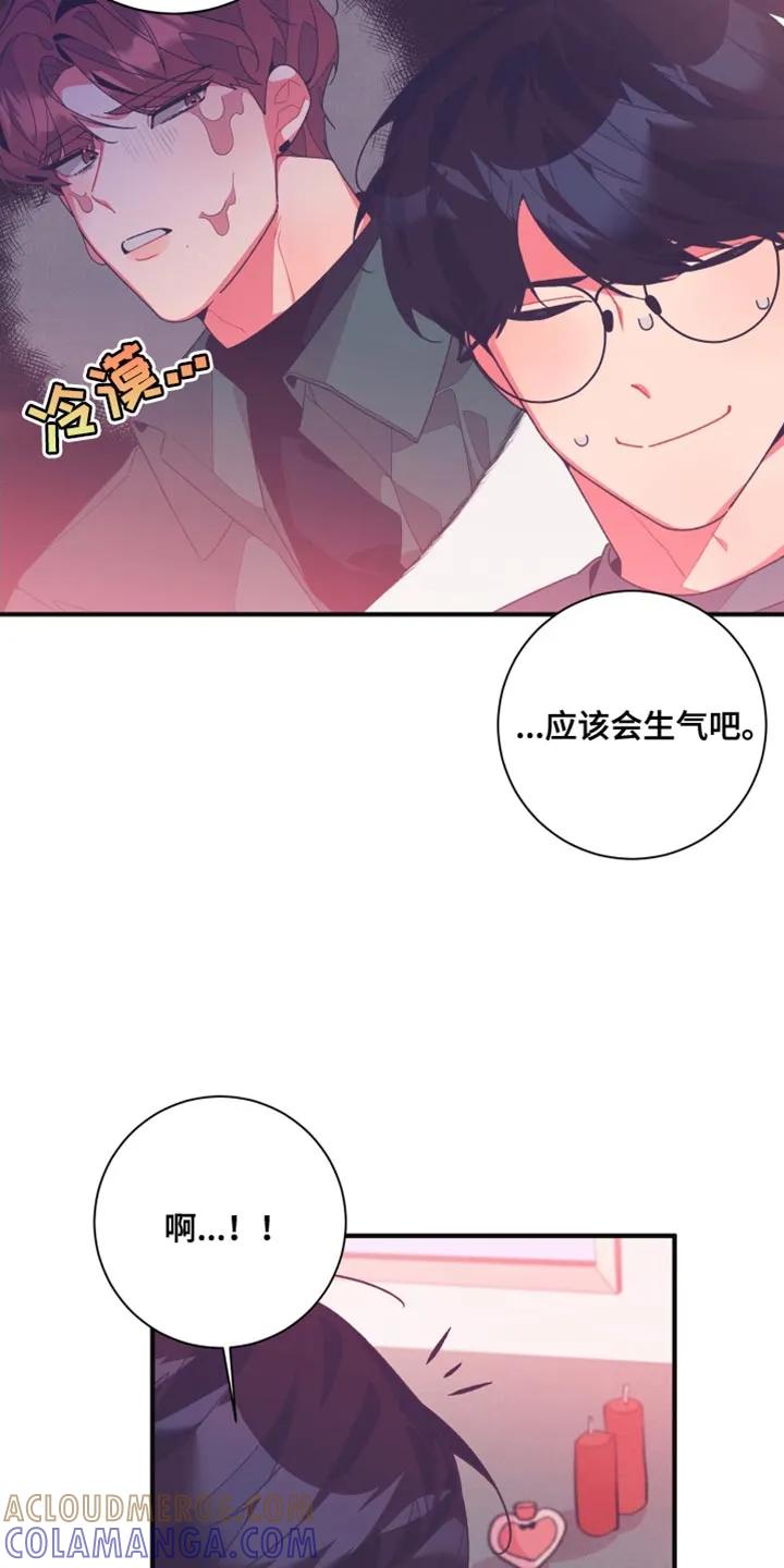 《发小被附身之后》第25章：品味很土 第19页
