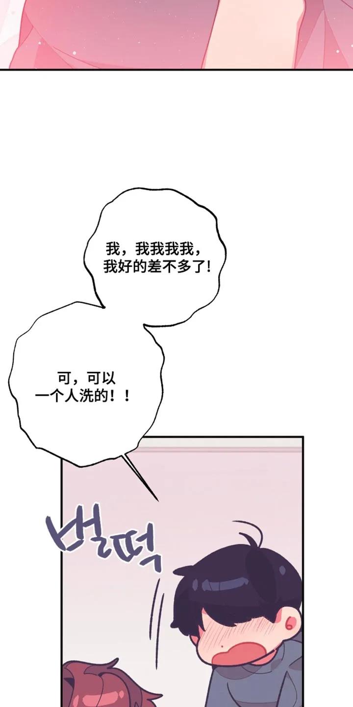 《发小被附身之后》第27章：成分标识 第10页