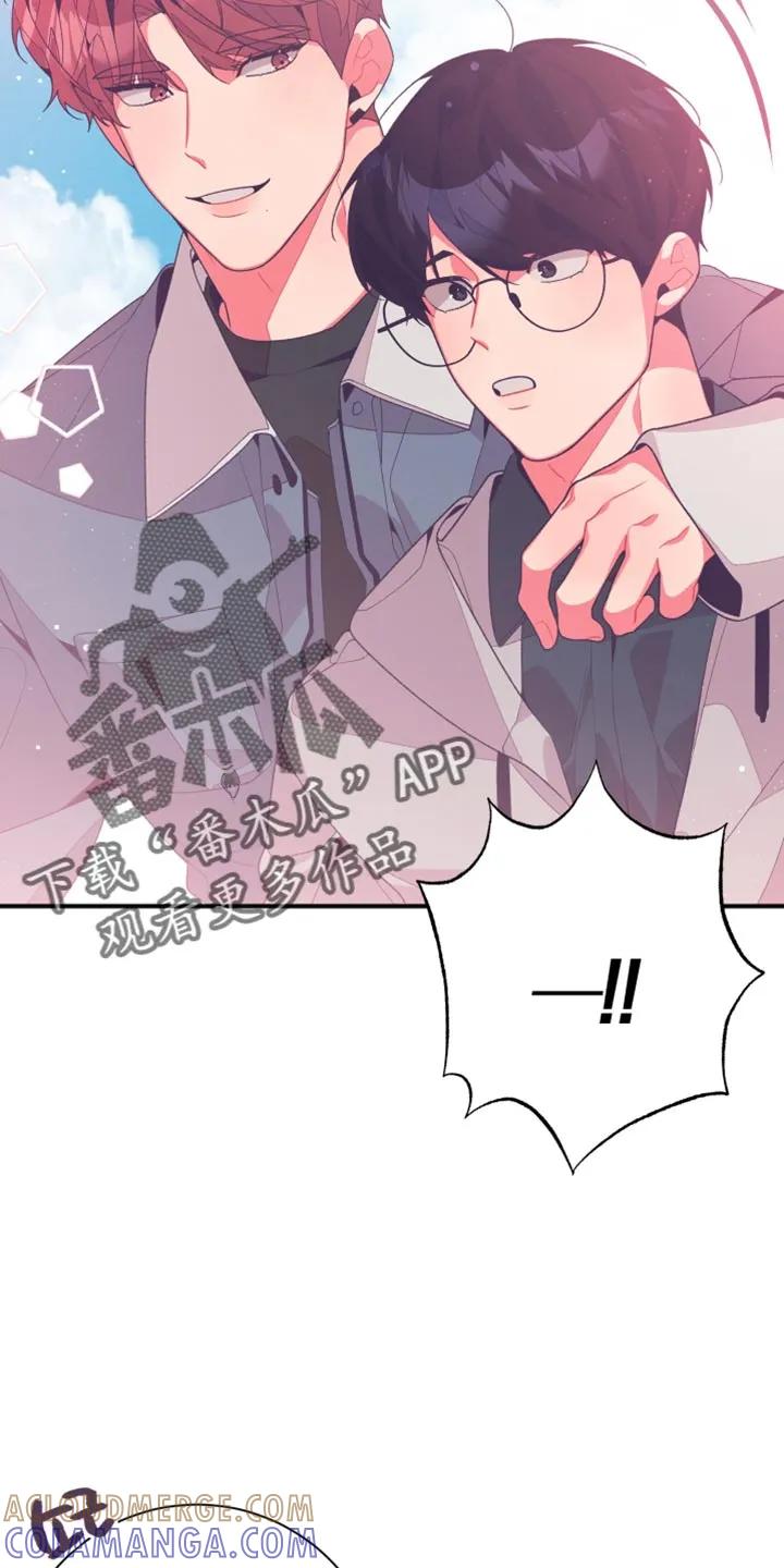 《发小被附身之后》第28章：孤独感 第29页