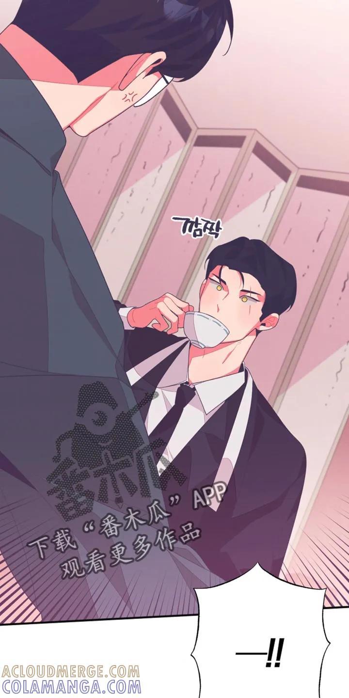 《发小被附身之后》第28章：孤独感 第3页