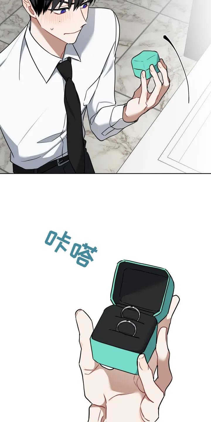 《命运调试器》第3章：提示框 第4页