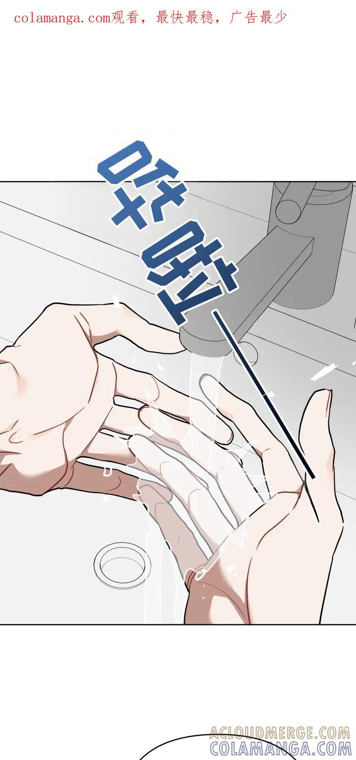 《命运调试器》第3章：提示框 第1页