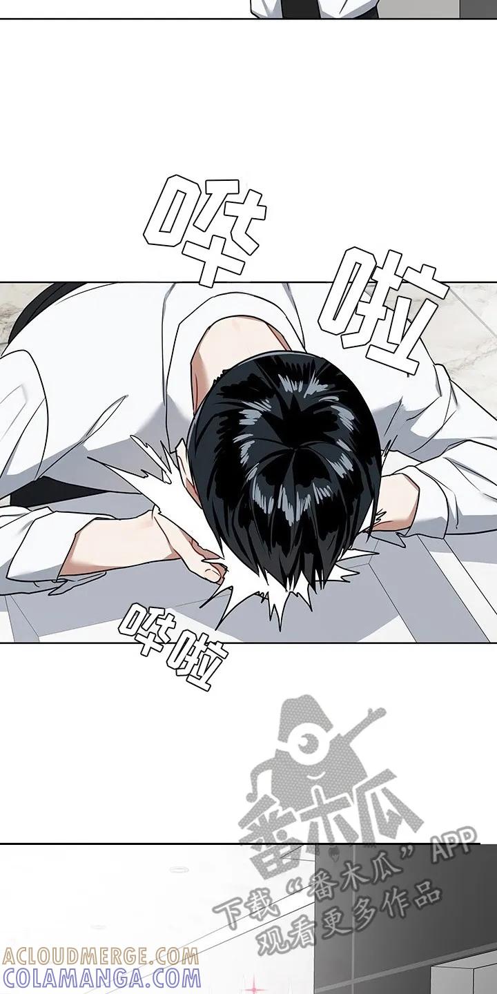 《命运调试器》第3章：提示框 第17页