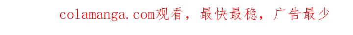 《命运调试器》第4章：辞职信 第24页