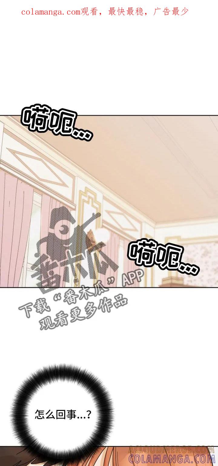 《亲亲男闺蜜》第42章：太棒了 第1页