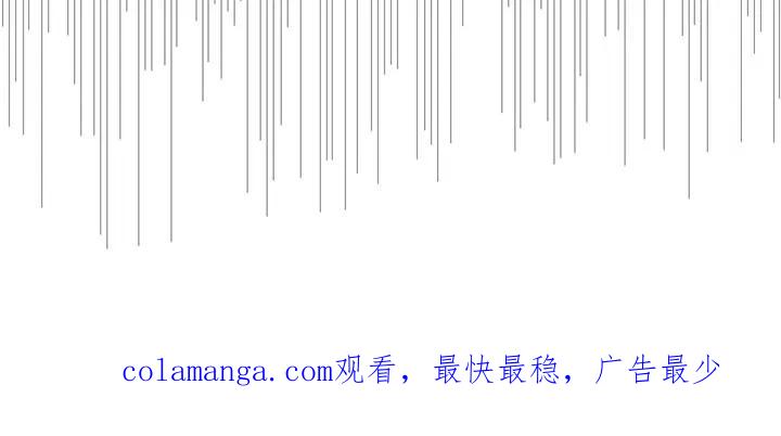 《亲亲男闺蜜》第43章：怎么办才好 第22页