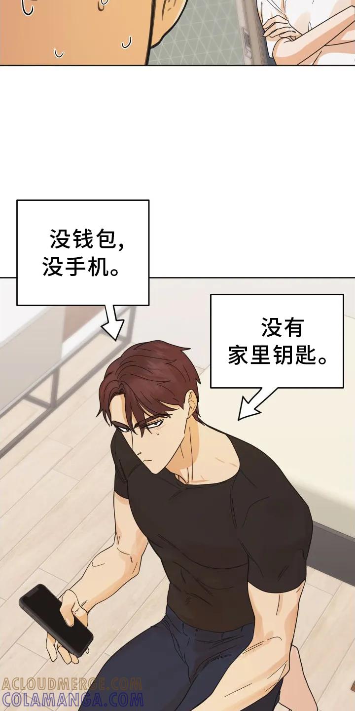 《亲亲男闺蜜》第44章：【第二季】理由 第29页