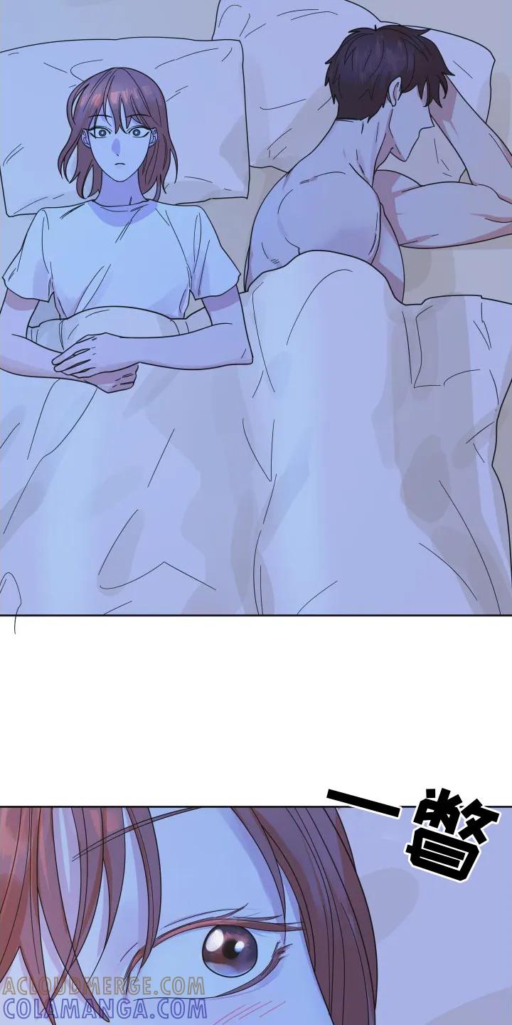 《亲亲男闺蜜》第45章：【第二季】休息 第23页