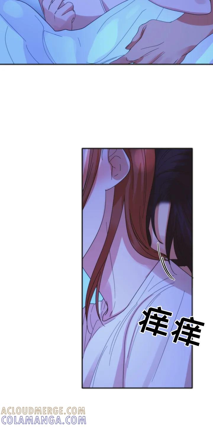 《亲亲男闺蜜》第46章：【第二季】想法 第5页