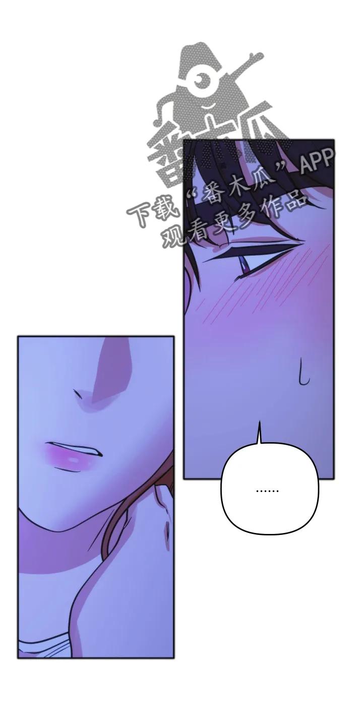 《亲亲男闺蜜》第46章：【第二季】想法 第8页