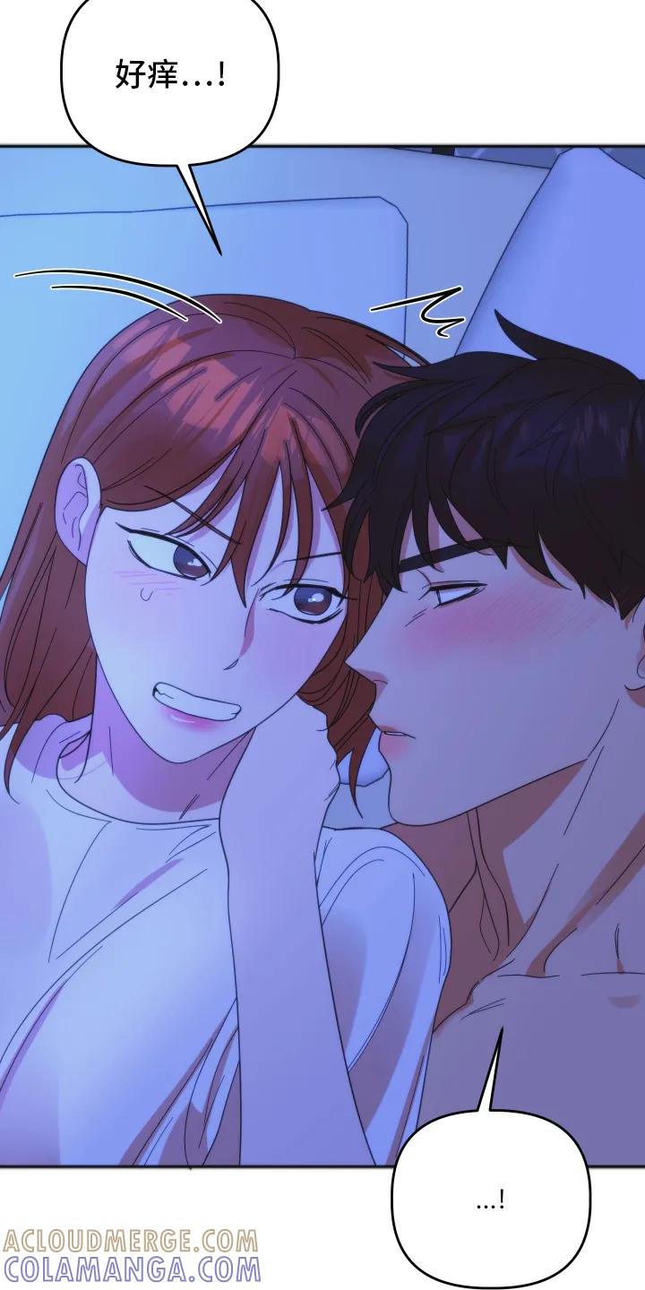 《亲亲男闺蜜》第46章：【第二季】想法 第7页