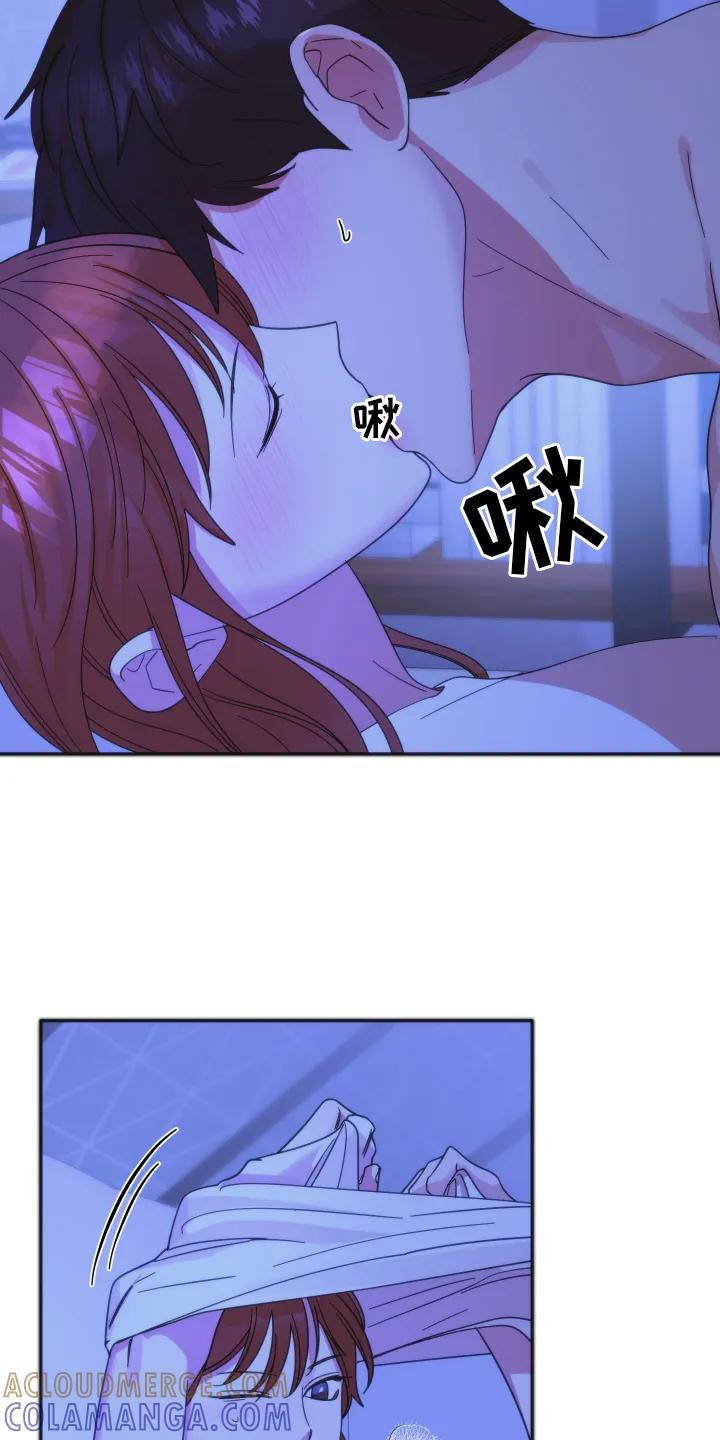 《亲亲男闺蜜》第47章：【第二季】故意的 第3页