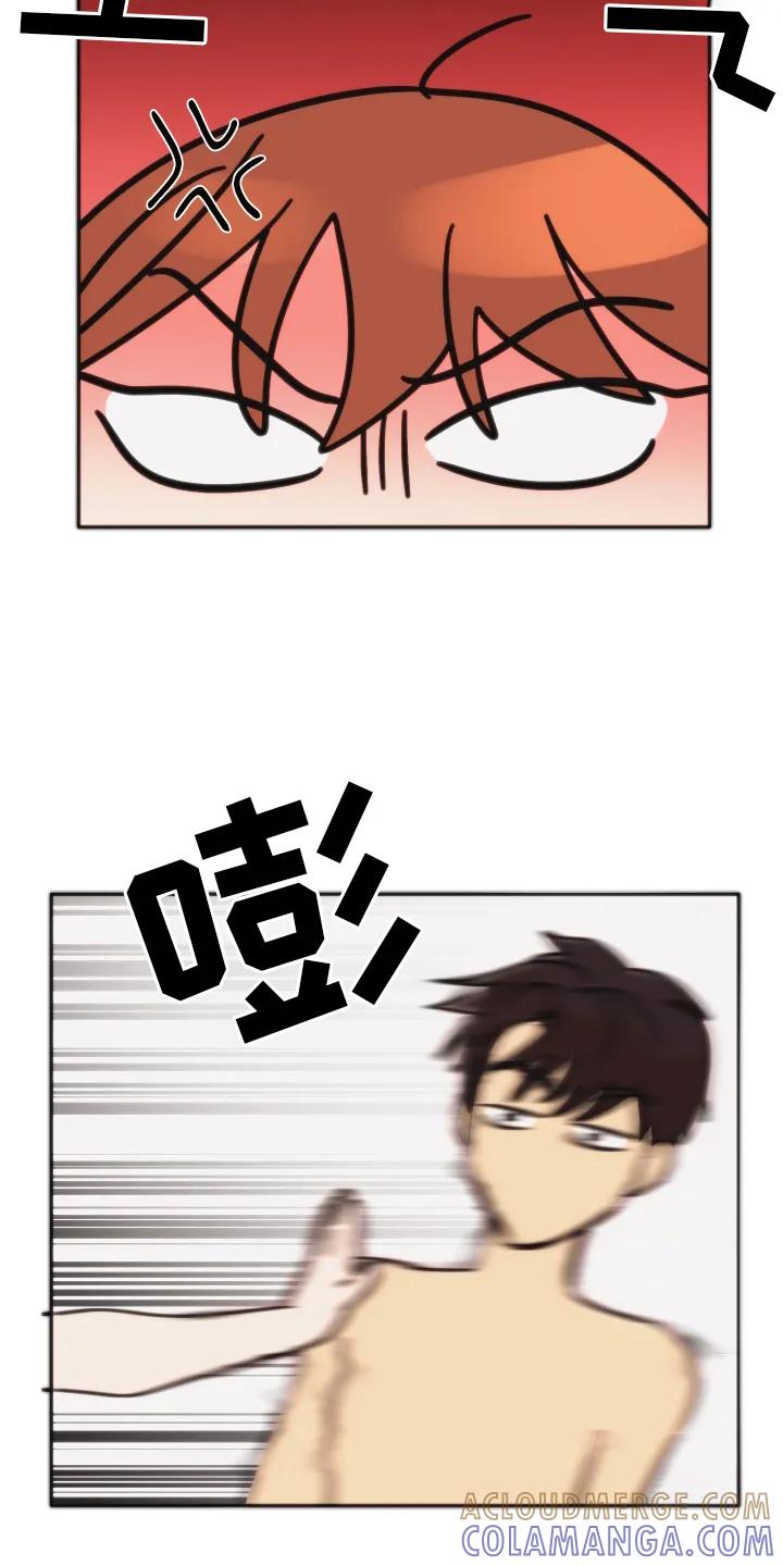《亲亲男闺蜜》第47章：【第二季】故意的 第9页