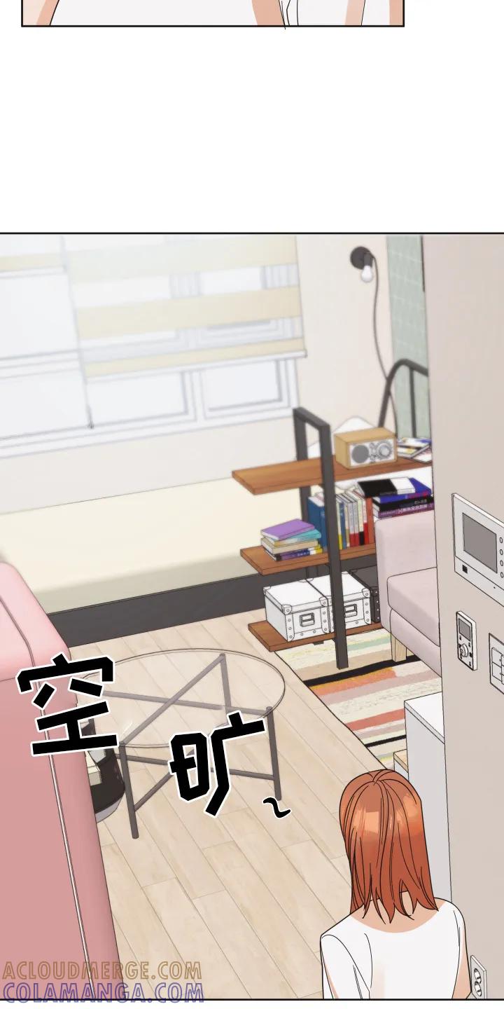《亲亲男闺蜜》第48章：【第二季】约定 第21页