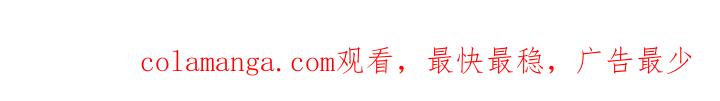 《刻意接近》第5章：怀疑 第15页