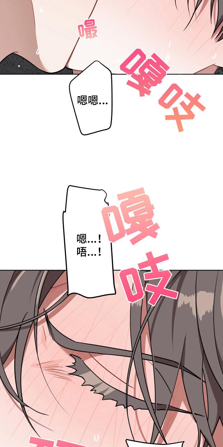 《命运调试器》第7章：完成了 第4页