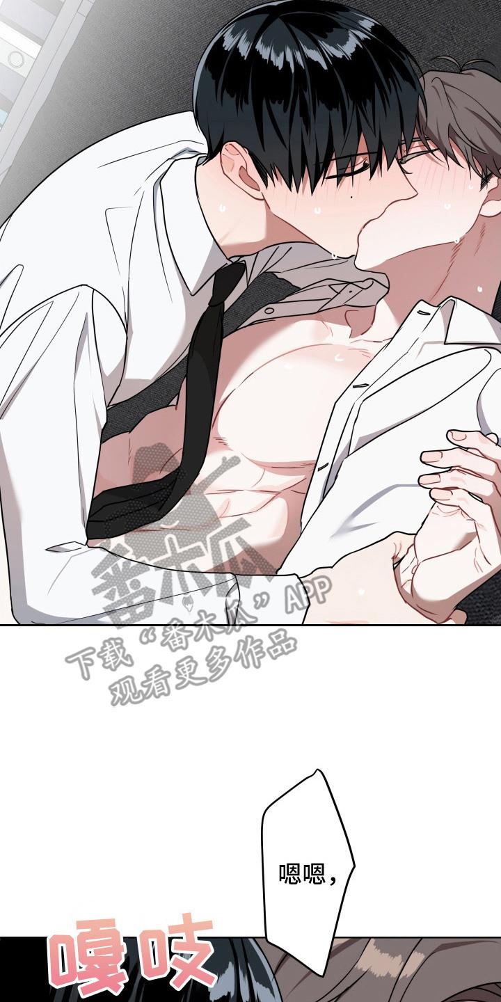 《命运调试器》第7章：完成了 第2页