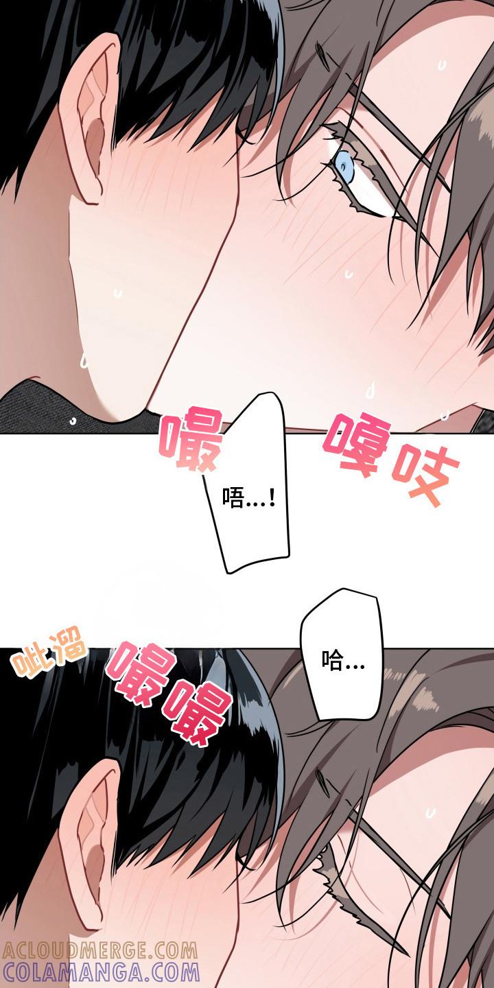《命运调试器》第7章：完成了 第3页