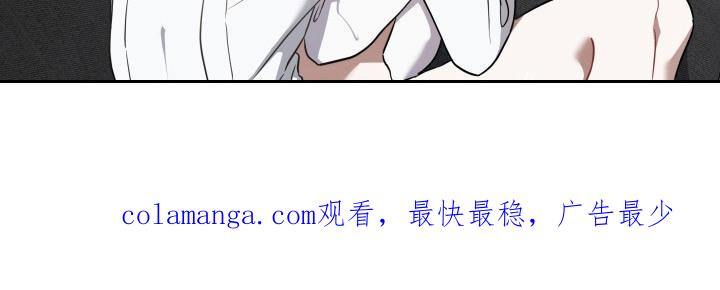 《命运调试器》第7章：完成了 第26页