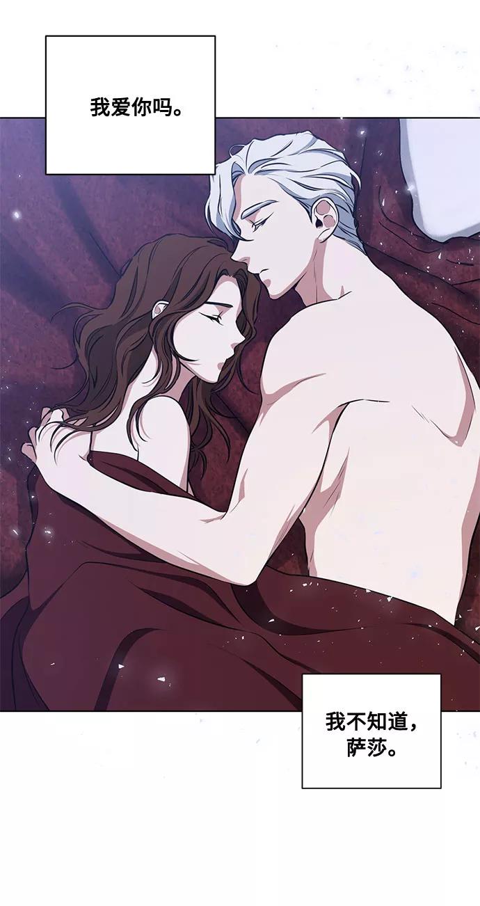 《双重间谍》第53话 完美的婚礼（1） 第45页