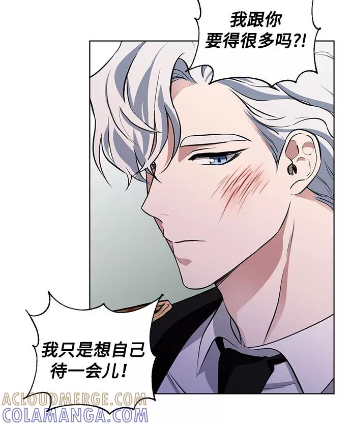 《双重间谍》第54话 完美的婚礼（2） 第49页