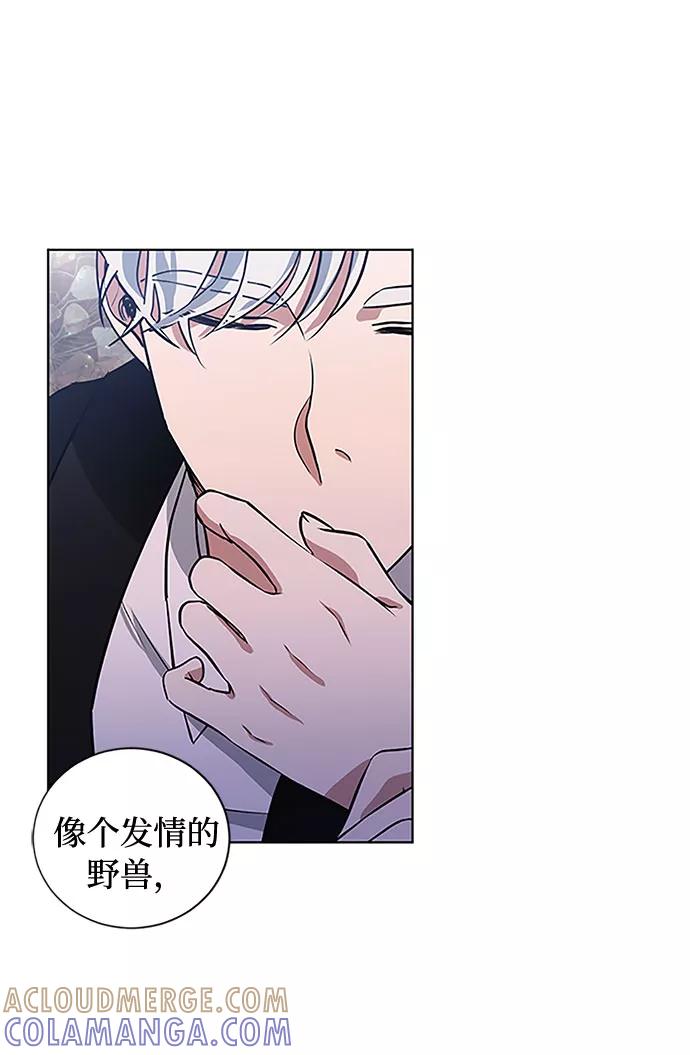 《双重间谍》第54话 完美的婚礼（2） 第52页