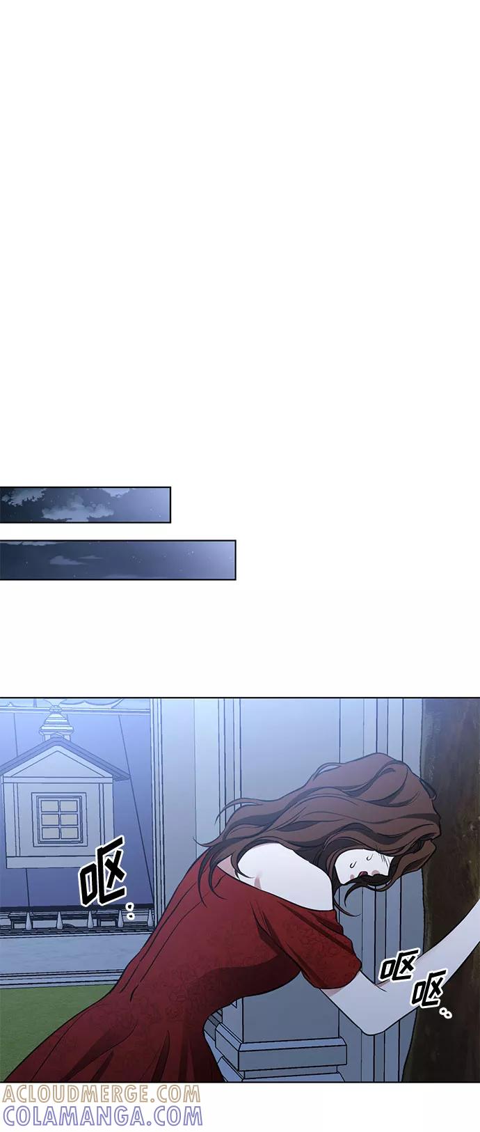 《双重间谍》第54话 完美的婚礼（2） 第40页
