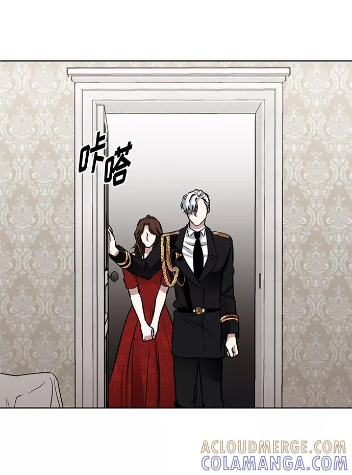 《双重间谍》第56话 我对你（2） 第37页