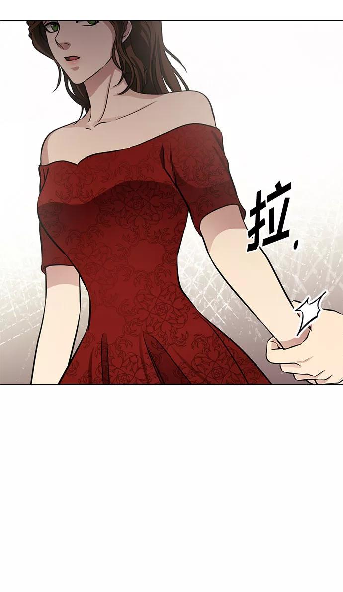 《双重间谍》第56话 我对你（2） 第30页