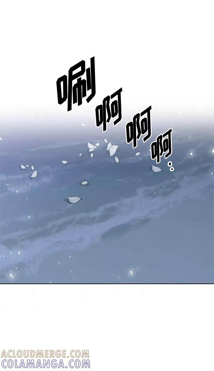 《双重间谍》第56话 我对你（2） 第25页