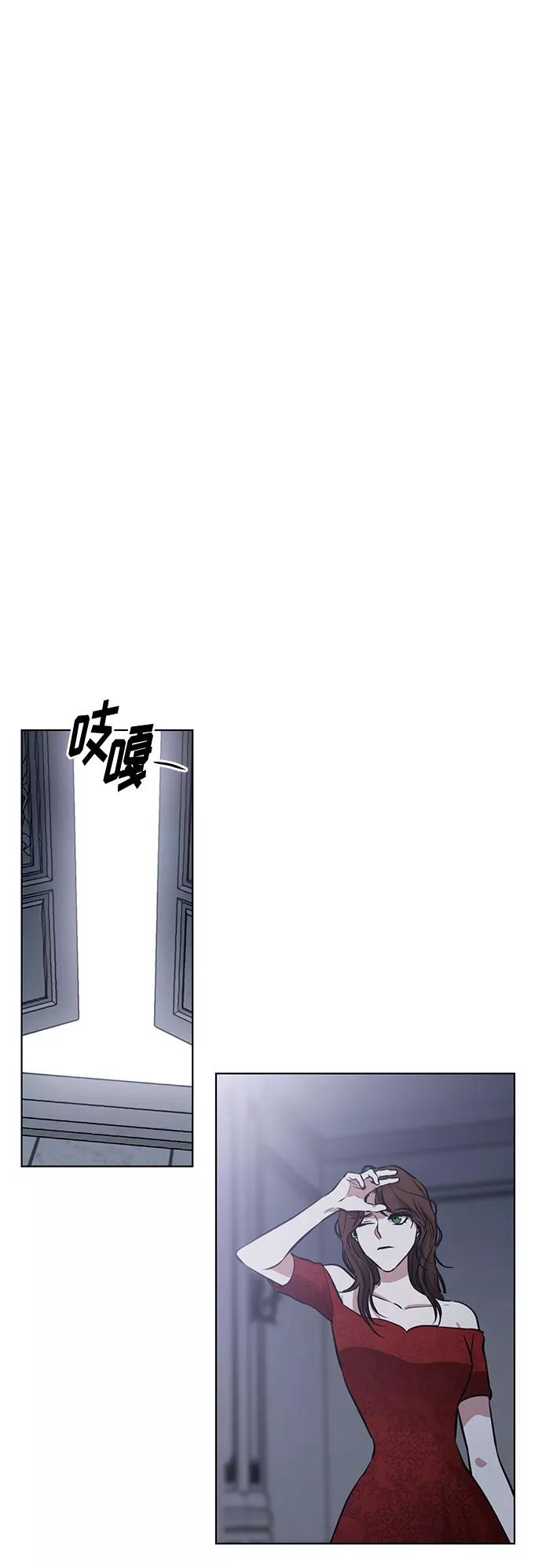 《双重间谍》第56话 我对你（2） 第11页