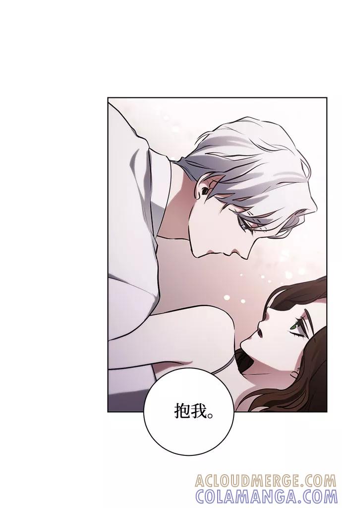 《双重间谍》第57话 我对你（3） 第22页