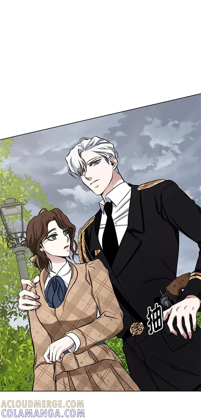 《双重间谍》第58话 双重间谍（1） 第7页