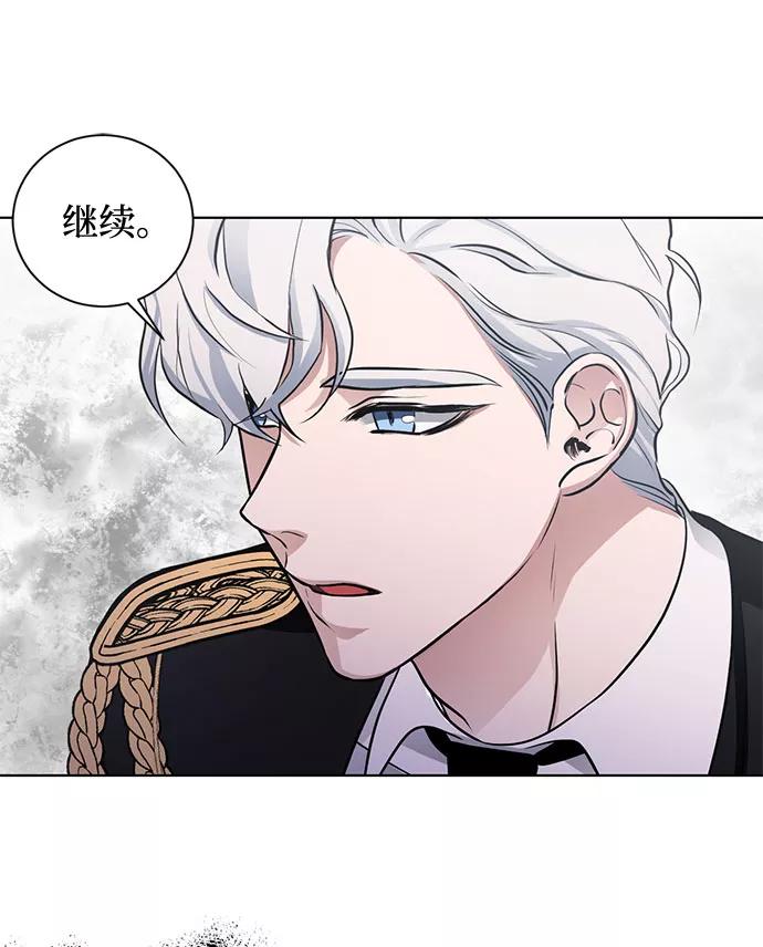 《双重间谍》第58话 双重间谍（1） 第18页