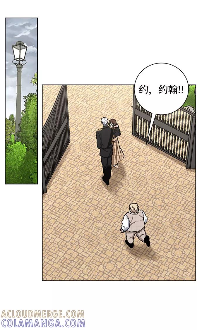 《双重间谍》第58话 双重间谍（1） 第4页