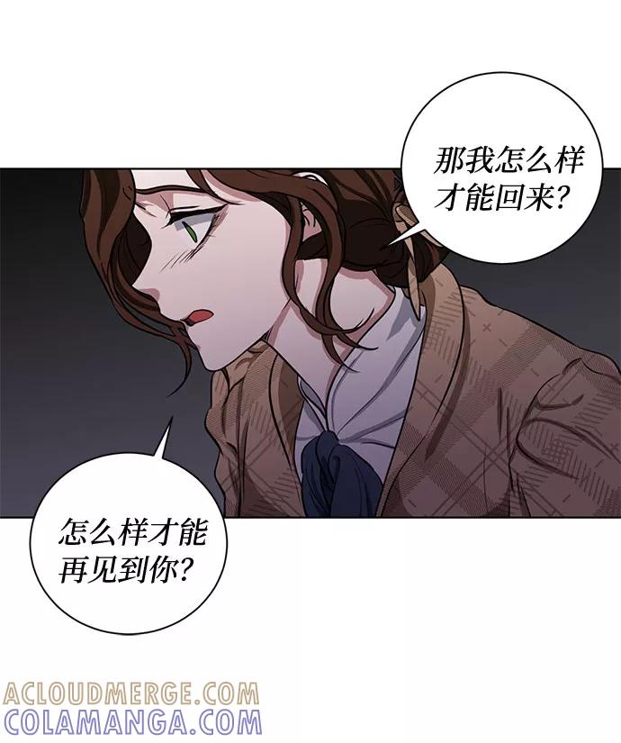《双重间谍》第58话 双重间谍（1） 第40页