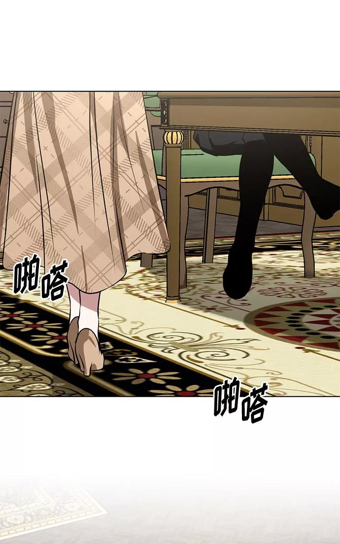 《双重间谍》第59话 双重间谍（2） 第33页