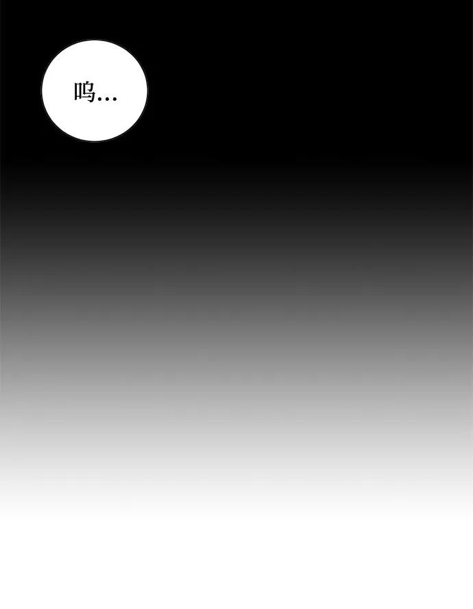 《双重间谍》第59话 双重间谍（2） 第45页