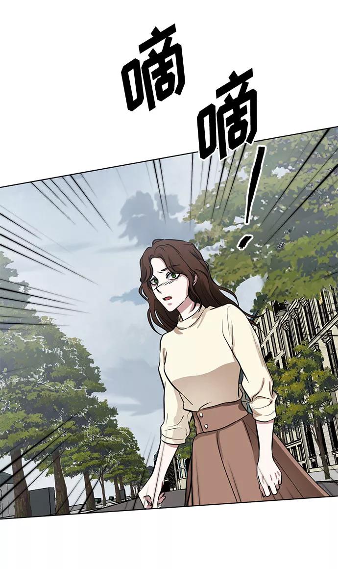 《双重间谍》第60话 你的死亡 第14页