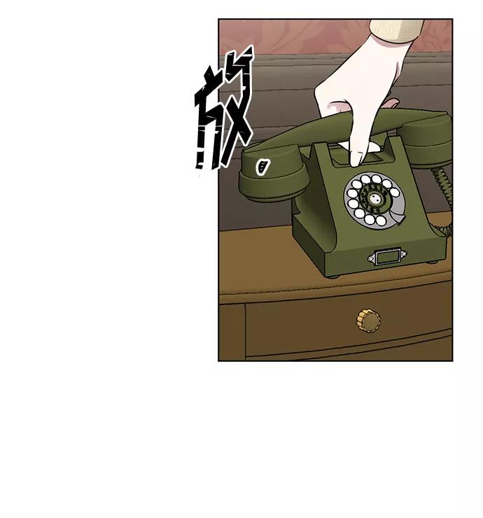 《双重间谍》第60话 你的死亡 第39页