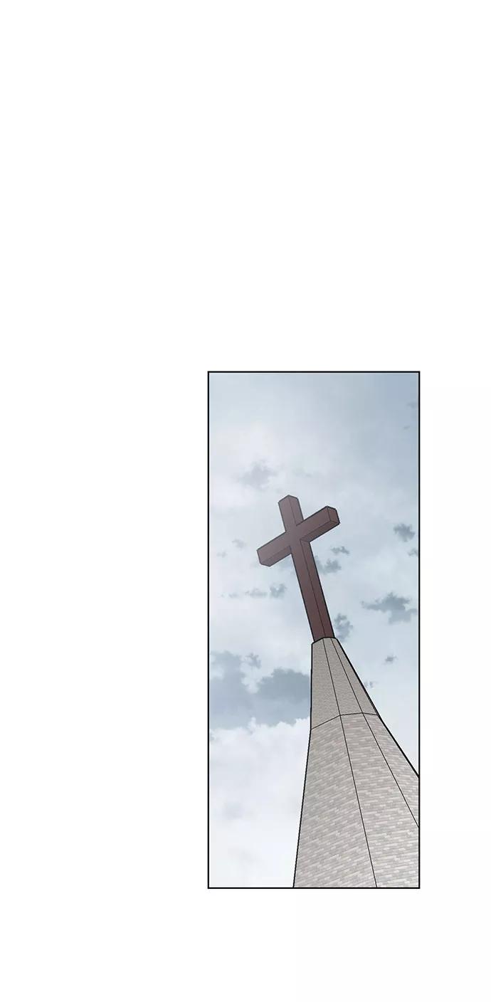 《双重间谍》第61话 告解（1） 第45页