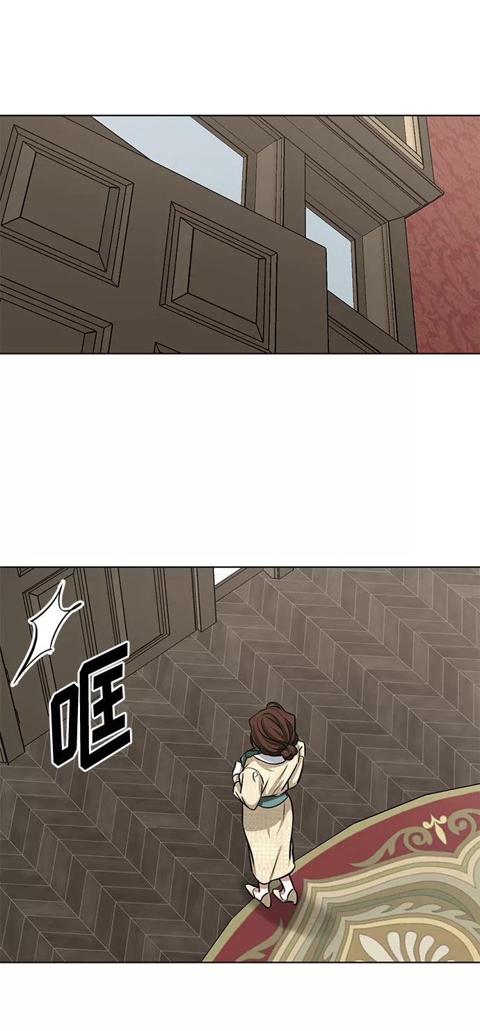 《双重间谍》第61话 告解（1） 第42页