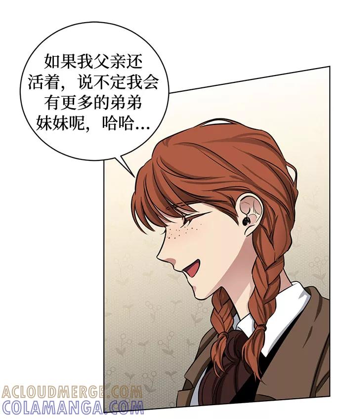 《双重间谍》第62话 告解（2） 第22页