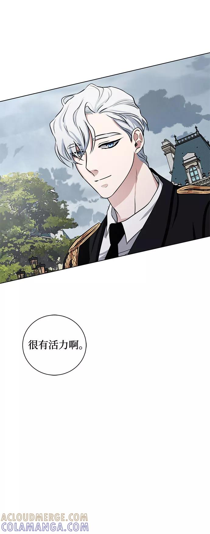 《双重间谍》第62话 告解（2） 第55页