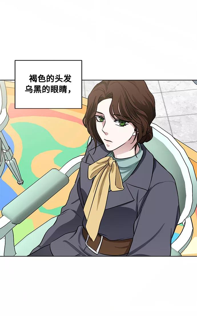 《双重间谍》第63话 红杉树前（1） 第39页